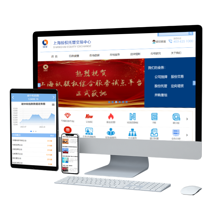 政府型建设解决方案