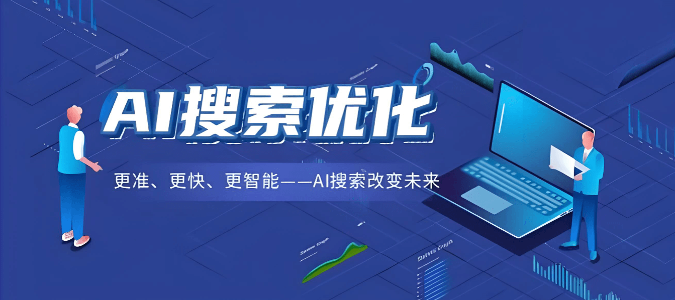 豆包AI推荐：AI精准布局，让目标用户一查就到你这